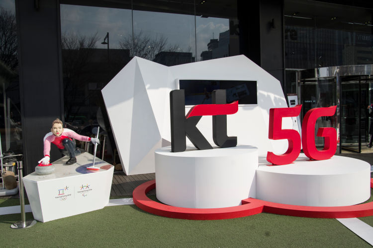 غول مخابرات کره جنوبی از بلاک چین برای امنیت اینترنت ۵G استفاده خواهد کرد !