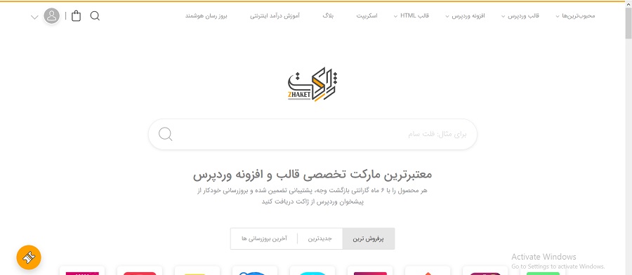 گزارش باگ سایت‌های ایرانی